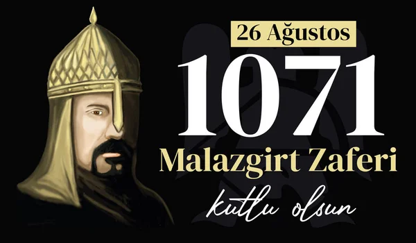 Turkey Manzikert 1071 August Manzikert Victory Big Assault Turkish Agustos Royalty Free Stock Illustrations