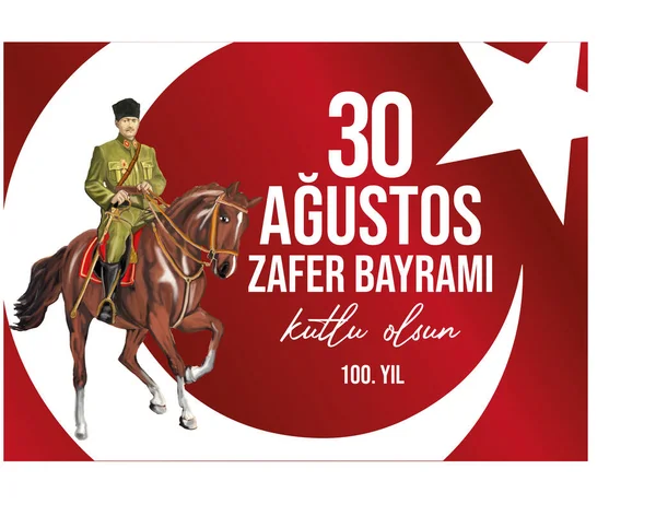 Turkey August 1922 August Happy Victory Day 100Th Year Turkish — Vettoriale Stock