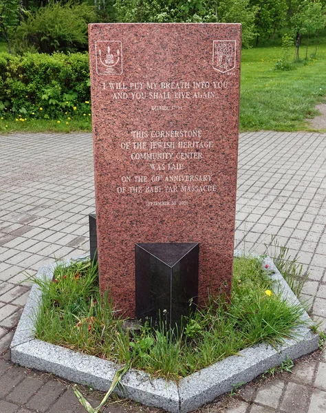 Kiev Ucrânia Maio 2021 Memorial Babi Yar Local Das Execuções — Fotografia de Stock