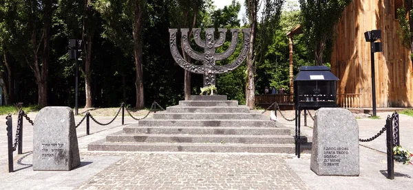 Kiev Oekraïne Mei 2021 Memorial Babi Yar Site Van Massale — Stockfoto