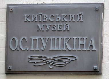 Kiev, Ukrayna 14 Haziran 2021 Kiev A.S. Puşkin binası.