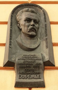 Kiev, Ukrayna 25 Mayıs 2021: Sergey Alexandrovich Efremov - Ukraynalı, Sovyet bilim adamı, eleştirmen ve edebiyat eleştirmeni, edebiyat tarihçisi, akademisyen, reklamcı.