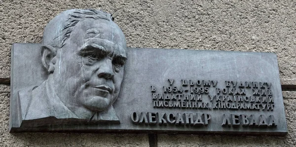 Kiev Ukraine Juin 2021 Bas Relief Alexander Stepanovich Levada Écrivain — Photo