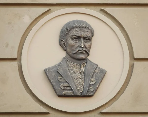 Kijów Ukraina Czerwca 2021 Bas Relief Ivan Stepanovich Mazepa Hetman — Zdjęcie stockowe