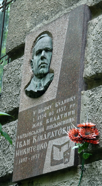 Kiev, Ukraine June 14, 2021: Bas-relief Ivan Kondratyevich Mykytenko is a Ukrainian Soviet writer and playwright.