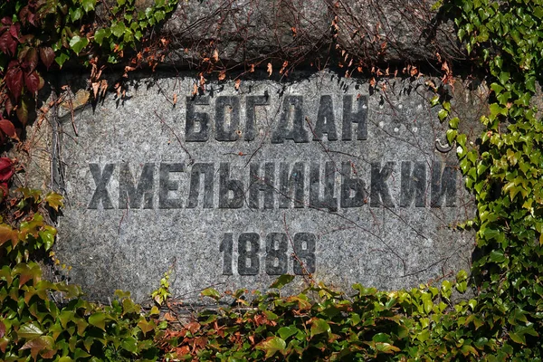 Kyjev Ukrajina Října 2021 Památník Hetmana Bogdana Khmelnického Koni Palcátem — Stock fotografie