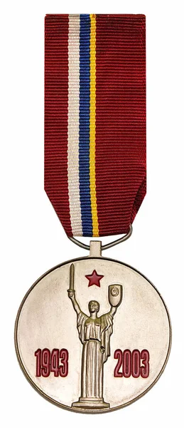 Kiev Ukraina Augusti 2021 Främre Delen Medaljen Befrielse För Ukraina — Stockfoto