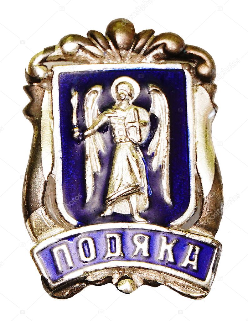 Kiev, Ukraine August 8, 2021: The front part of the honorary badge 