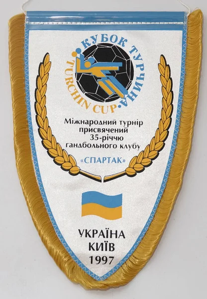 Kiev Oekraïne Augustus 2021 Sportpotten Van Wereldhandbalteams — Stockfoto