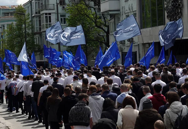 キエフ ウクライナ5月9 2021 キエフの最高評議会の近くに ファシズムは通過しない というスローガンのデモンストレーション — ストック写真