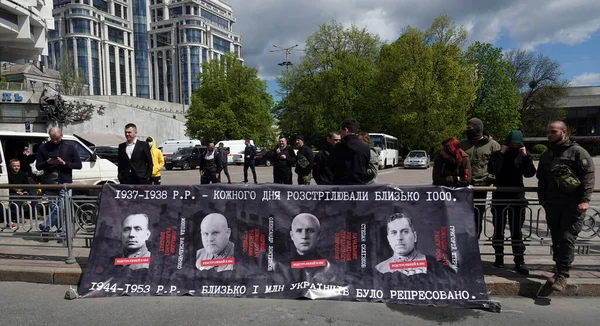 キエフ ウクライナ5月9 2021 ウクライナのナショナリストは キエフの最高評議会近くのソ連の抑圧について思い出させる — ストック写真