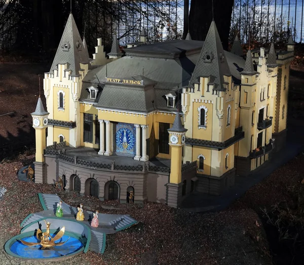 Kiev, Ukrayna 11 Kasım 2021: Minyatürler Müzesi - Kiev Akademik Kukla Tiyatrosu binası