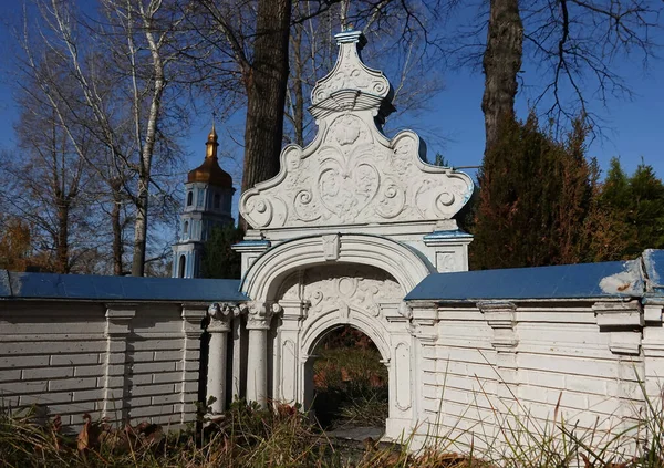 Kiev Ukraine Novembre 2021 Cathédrale Sainte Sophie Kiev Musée Des — Photo