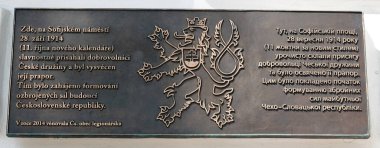 Kyiv, Ukrayna 16 Haziran 2021: Ayasofya ya da Kiev Sophia Katedrali - 11. yüzyılın ilk yarısında Kyiv 'in merkezine inşa edilmiş bir tapınak.