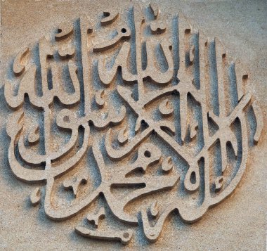 Kyiv, Ukrayna 16 Kasım 2021: Kyiv şehrinin merkezinde büyük ve güzel bir Ar-Rahma camii