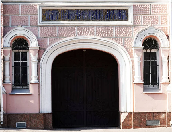 Odessa Ukraine Juli 2021 Kloster Panteleimon Der Stadt Odessa — Stockfoto