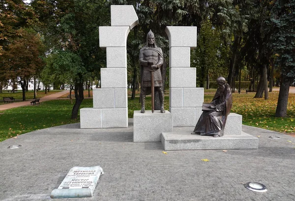 ウクライナのチェルニヒフ2021年10月7日 チェルニヒフ ウクライナ市のムスティスラフ ブレイブ王子とネスター クロニクル記念碑 — ストック写真