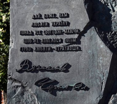 Kiev, Ukrayna 10 Haziran 2021: Ukrayna 'nın siyasi figürü Vyacheslav Maksimovich Chornovil Ukraynalı siyasetçi, gazeteci, yayıncı ve edebiyat eleştirmeni