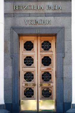 Kiev, Ukrayna 29 Ağustos 2020: Kiev şehir merkezinde Verkhovna Rada binası