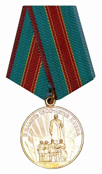 Kiev Ucrânia Agosto 2021 Frente Medalha Memória Aniversário 1500 Anos — Fotografia de Stock