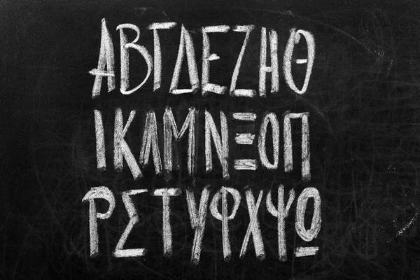 Grekiska alfabetet — Stockfoto