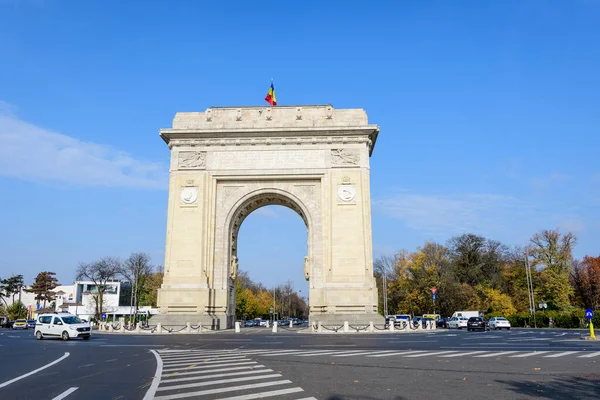 Bucharest Romania November 2021 Arcul Triumf Arch Triumph Triumphal Arch — Zdjęcie stockowe