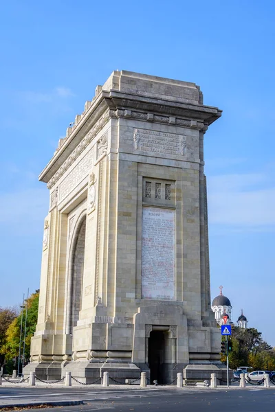 Bucharest Romania November 2021 Arcul Triumf Arch Triumph Triumphal Arch — Foto de Stock