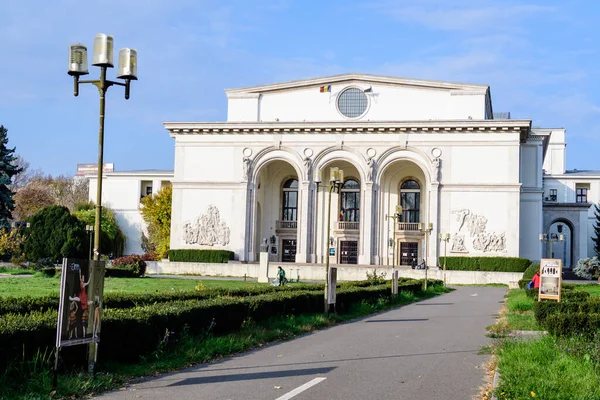 Bucharest Romania November 2021 Romanian National Opera Building Sunny Autumn — ストック写真