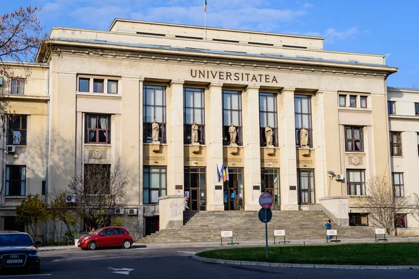 Bucharest Romania November 2021 Main Building Entry Law School University — Stock fotografie
