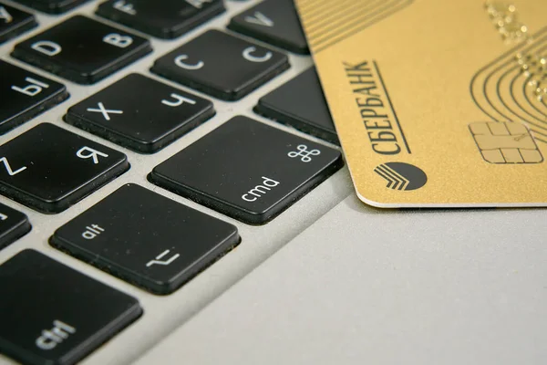 Ukraine March 2022 Golden Plastic Card Sberbank Lies Laptop Keyboard — Stock Photo, Image