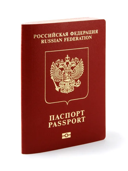 Passaporte internacional russo — Fotografia de Stock