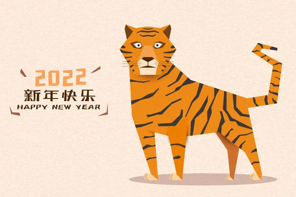 2022 Έτος Του Σχεδίου Εικόνας Κινουμένων Σχεδίων Tiger Tiger Ισχυρή Εικονογράφηση Αρχείου