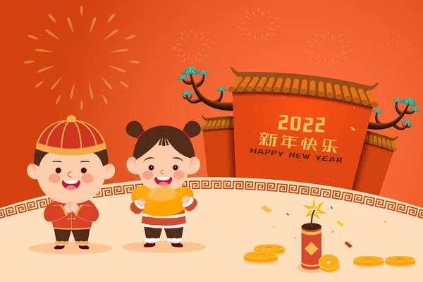Двое Милых Детей Празднуют Весенний Фестиваль Перед Древними Китайскими Зданиями — стоковый вектор