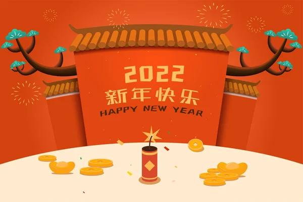 폭죽을 새해를 축하하고 중국의 카드를 놓는다 받으세요 로열티 프리 스톡 일러스트레이션