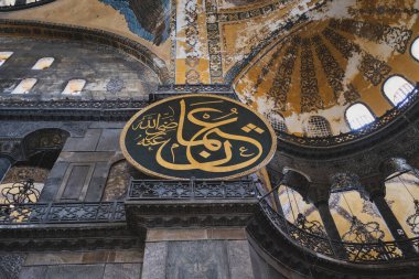Ayasofya Camii 'nin iç manzarası. Milattan sonra 537 'de kilise olarak inşa edilmiş, bir camiye dönüştürülmüş..