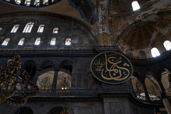 Die Innenansicht Der Hagia Sophia Moschee 537 Chr Als Kirche — Stockfoto
