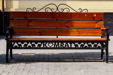 Otantik şehir bankları. Gagauzia 'ya hoş geldiniz. İllüstrasyon Editörü. 5 Eylül 2021 Comrat, Moldova.