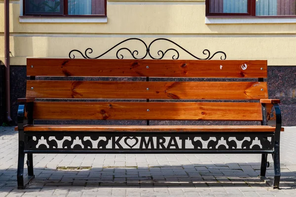 Otantik şehir bankları. Gagauzia 'ya hoş geldiniz. İllüstrasyon Editörü. 5 Eylül 2021 Comrat, Moldova.