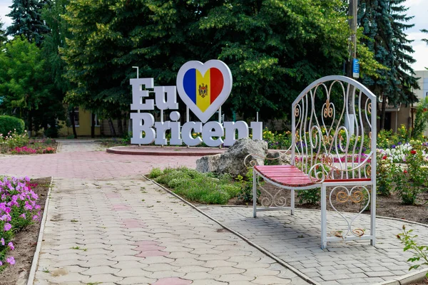 Hjärta Med Moldaviens Flagga Och Texten Jag Älskar Briceni Välkommen — Stockfoto