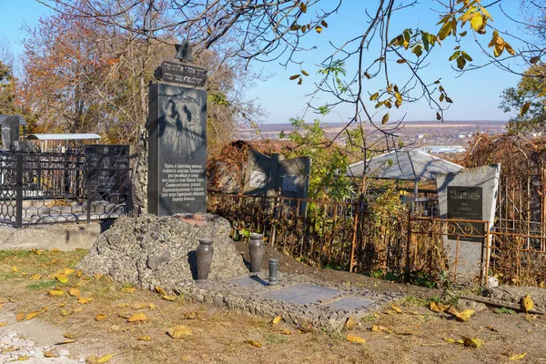 City Jewish Cemetery Background Copy Space Text Lettering Illustrative Editorial — Stock Photo, Image