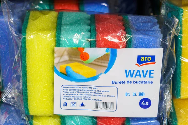 Bulaşık süngeri. Metin için kopyalama alanı olan arkaplan. İllüstrasyon başyazısı. 18 Aralık 2021 Balti Moldova.