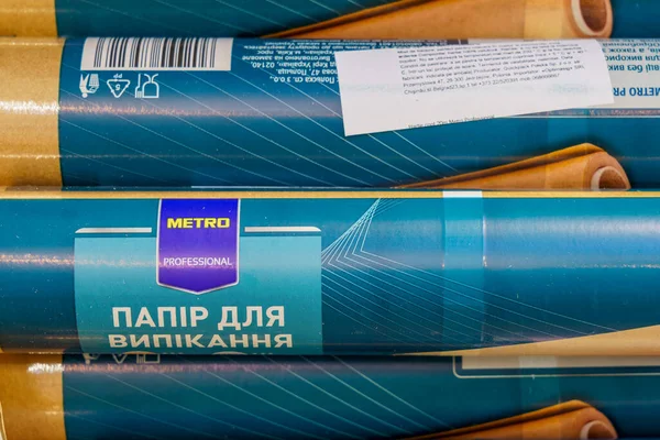 Kurabiye kağıdı. Metin için kopyalama alanı olan arkaplan. İllüstrasyon başyazısı. 18 Aralık 2021 Balti Moldova.
