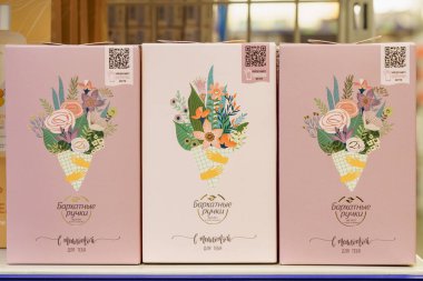 2 Aralık 2021 Balti Moldova. İllüstrasyon başyazısı. Perakende süpermarketteki kadınlara özel kozmetik kremler..