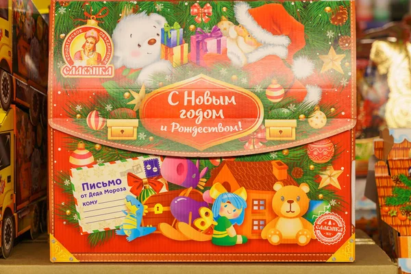 December 2021 Balti Moldavien Illustrativ Ledare Presentförpackningar Med Sötsaker Stormarknad — Stockfoto