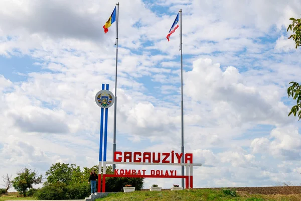 Touriste Entrée Unité Territoriale Autonome Gagaouzie République Moldavie Illustrative Editorial — Photo