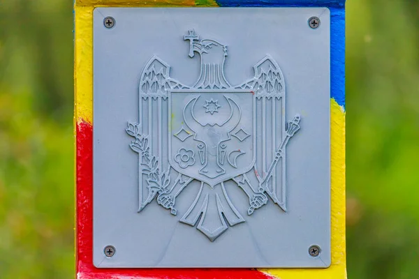 Official Plate Coat Arms State Republic Moldova Customs Border Post — Stock Photo, Image