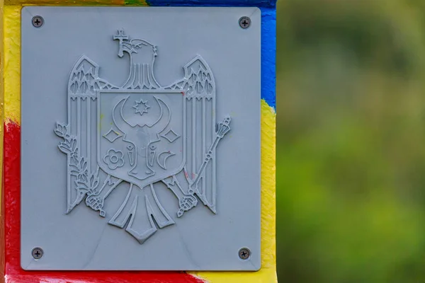 Official plate with the coat of arms of the state of the Republic of Moldova on a customs or border post. Background with copyspace for text