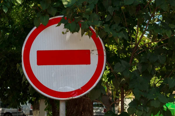 道路標識の入場は禁止です テキストのコピースペースを持つ背景 — ストック写真