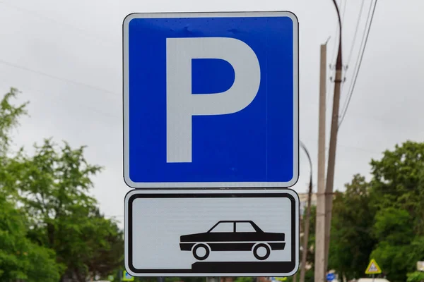 Verkeerstekens Parkeren Voor Auto Achtergrond Met Kopieerruimte Voor Tekst — Stockfoto