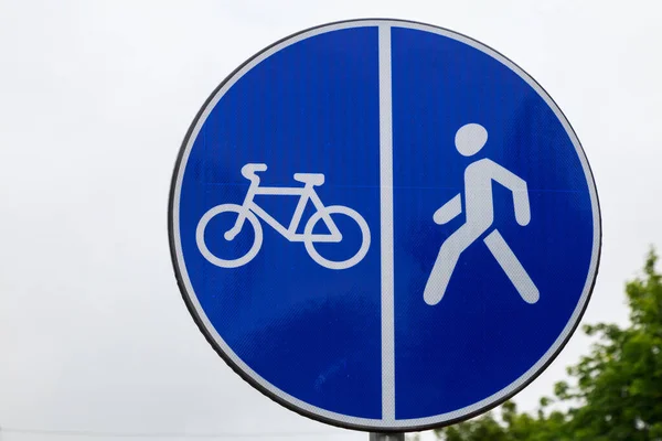 Señal Carretera Carril Bici Zona Peatonal Fondo Con Espacio Copia —  Fotos de Stock
